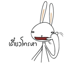 Mee keaw - Kha moo sticker #5707722