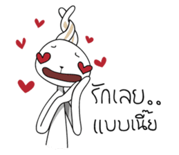 Mee keaw - Kha moo sticker #5707749