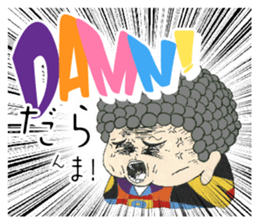 TOYAMA FRESH sticker #5708153