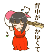 Music Girl Asia sticker #5708200