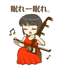 Music Girl Asia sticker #5708228