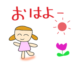 YUKI 's daily life conversation sticker #5708236