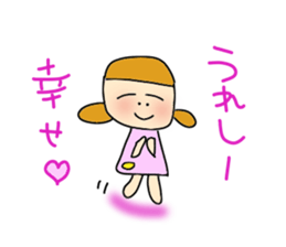 YUKI 's daily life conversation sticker #5708238