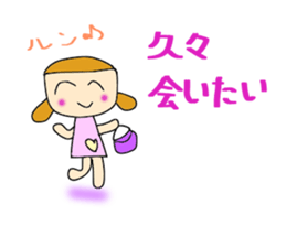 YUKI 's daily life conversation sticker #5708239