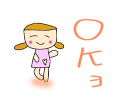 YUKI 's daily life conversation sticker #5708240