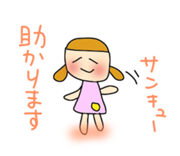 YUKI 's daily life conversation sticker #5708243