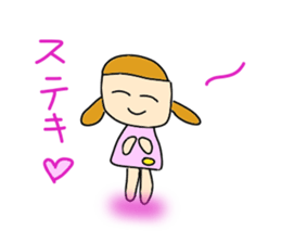 YUKI 's daily life conversation sticker #5708244