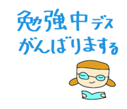 YUKI 's daily life conversation sticker #5708246