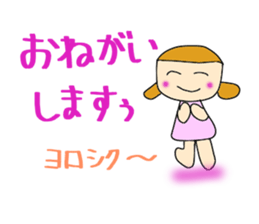 YUKI 's daily life conversation sticker #5708249