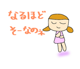 YUKI 's daily life conversation sticker #5708250