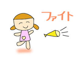 YUKI 's daily life conversation sticker #5708251