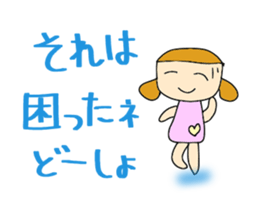 YUKI 's daily life conversation sticker #5708253