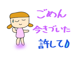 YUKI 's daily life conversation sticker #5708254