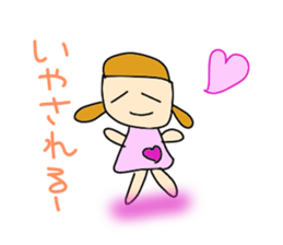 YUKI 's daily life conversation sticker #5708255