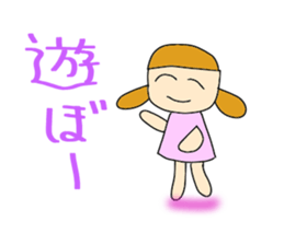 YUKI 's daily life conversation sticker #5708256