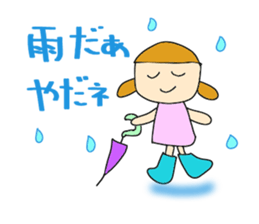 YUKI 's daily life conversation sticker #5708258