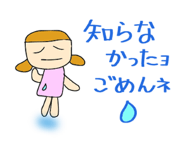 YUKI 's daily life conversation sticker #5708260