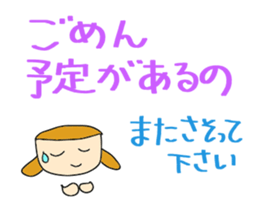 YUKI 's daily life conversation sticker #5708261