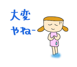 YUKI 's daily life conversation sticker #5708262