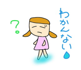 YUKI 's daily life conversation sticker #5708264