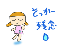 YUKI 's daily life conversation sticker #5708265