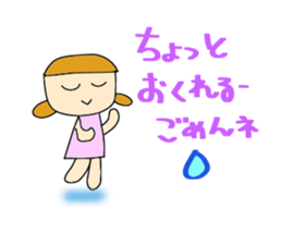 YUKI 's daily life conversation sticker #5708266