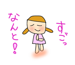 YUKI 's daily life conversation sticker #5708267