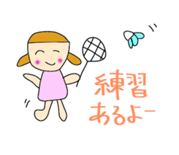 YUKI 's daily life conversation sticker #5708269