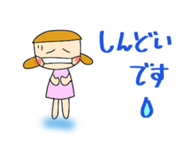 YUKI 's daily life conversation sticker #5708273