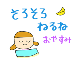 YUKI 's daily life conversation sticker #5708275