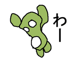 zonnbi- sticker #5708357