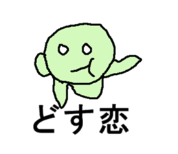 zonnbi- sticker #5708360