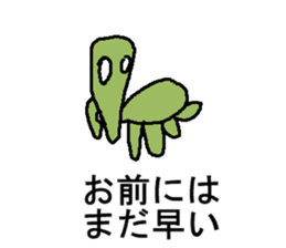 zonnbi- sticker #5708369