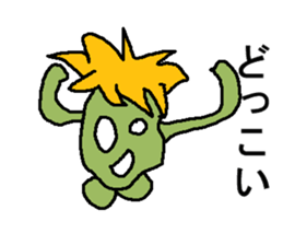 zonnbi- sticker #5708375