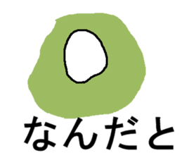 zonnbi- sticker #5708376