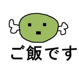 zonnbi- sticker #5708377