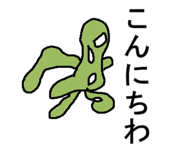 zonnbi- sticker #5708382