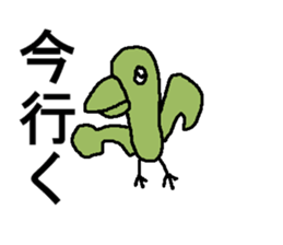 zonnbi- sticker #5708389