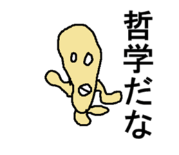 zonnbi- sticker #5708390