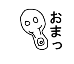 zonnbi- sticker #5708395