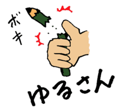 Handover Sticker sticker #5708496