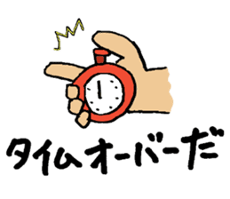 Handover Sticker sticker #5708497