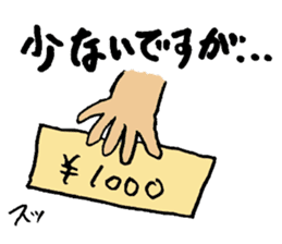 Handover Sticker sticker #5708498