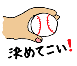 Handover Sticker sticker #5708502