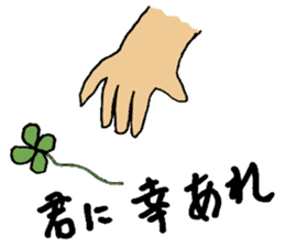 Handover Sticker sticker #5708503