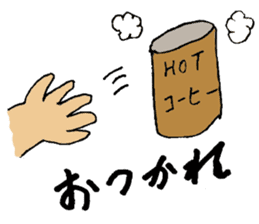 Handover Sticker sticker #5708504