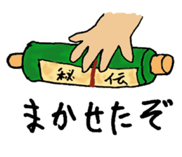 Handover Sticker sticker #5708512