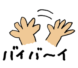 Handover Sticker sticker #5708514