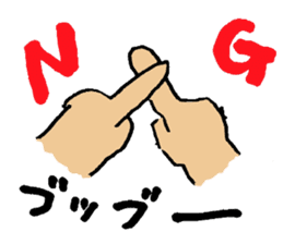 Handover Sticker sticker #5708515