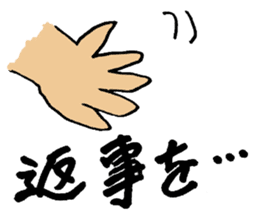 Handover Sticker sticker #5708516